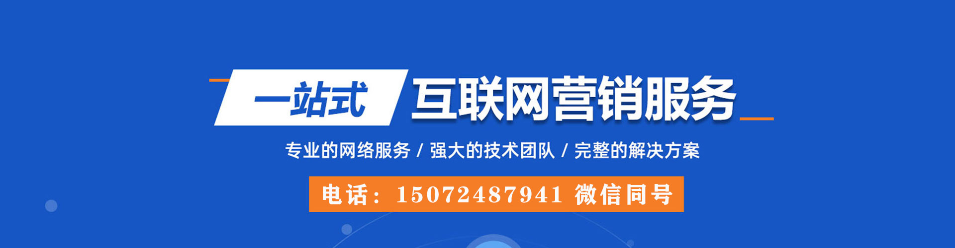 沙县百度开户高返点