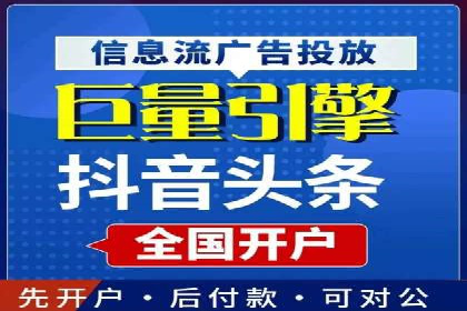 金融行业渠道开户返点全解析