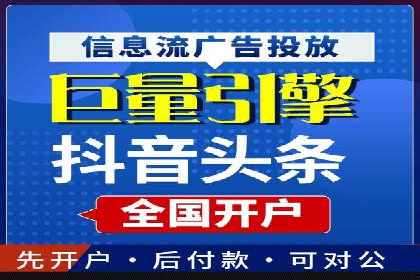 信息流广告的智慧投放：从案例看策略的优化方向